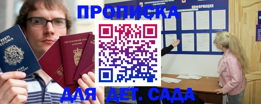 найти адрес прописки в Лесосибирске