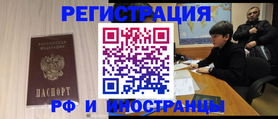 пропишу в квартире в Лесосибирске